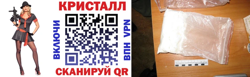 как найти   Глазов  MEGA tor  Amphetamine 97% 