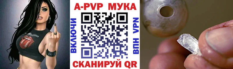 Альфа ПВП VHQ  Глазов 