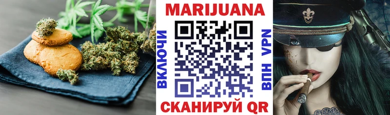наркотики  Глазов  hydra вход  Cannafood конопля 