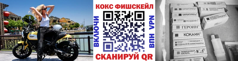 Cocaine Columbia  продажа наркотиков  Глазов 