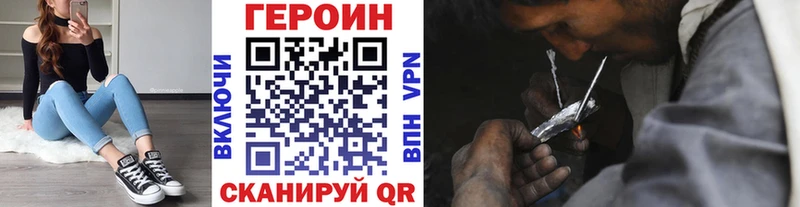 ГЕРОИН гречка  маркетплейс Telegram  Глазов 