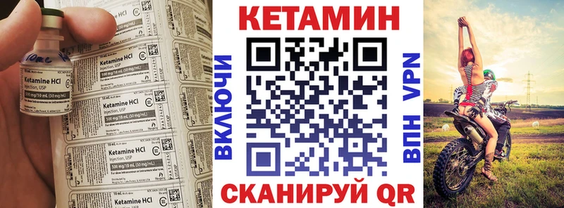 КЕТАМИН ketamine  Глазов 