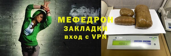 мяу мяу мука Арсеньев