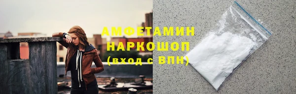 mix Армянск