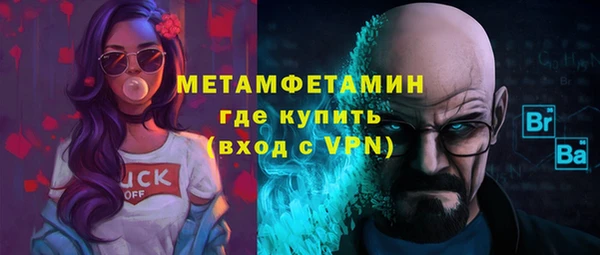 mix Армянск