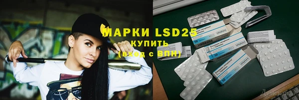 мяу мяу мука Арсеньев