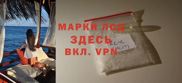 мяу мяу мука Арсеньев
