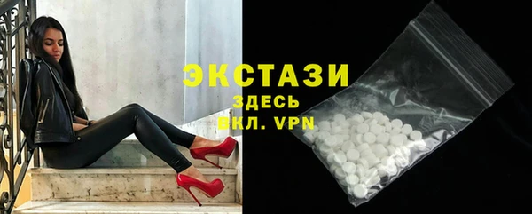 mix Армянск