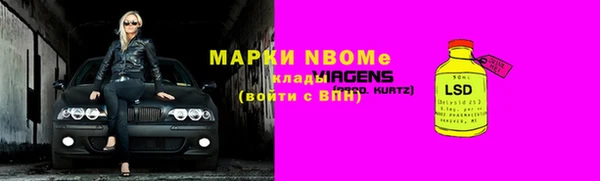 mix Армянск