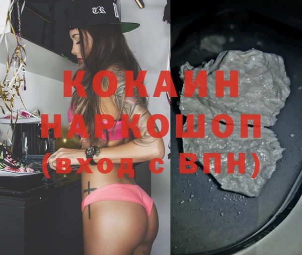 бошки Аркадак