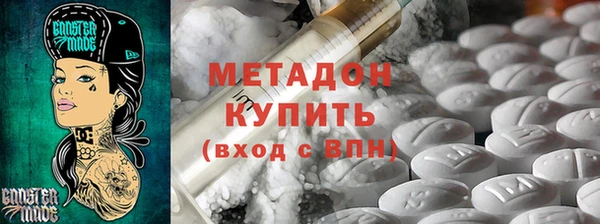 mix Армянск