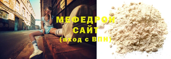 mix Армянск