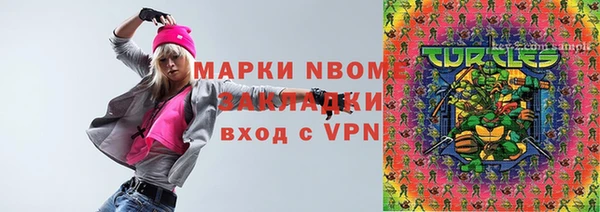 тгк Балабаново