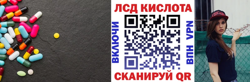 blacksprut сайт  Глазов  ЛСД экстази ecstasy 