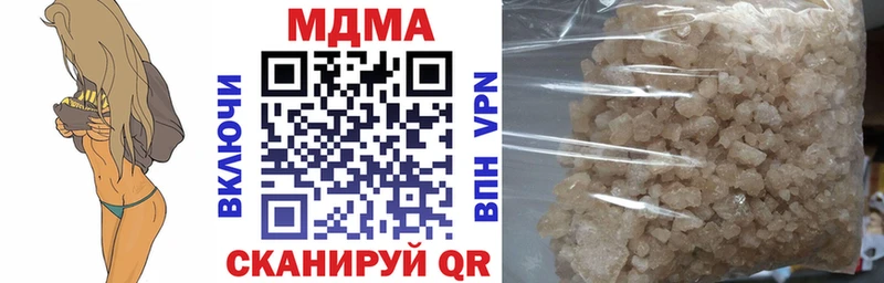 MDMA VHQ  Глазов 