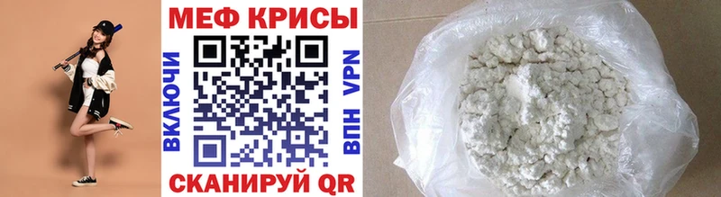 магазин    Глазов  МЯУ-МЯУ кристаллы 