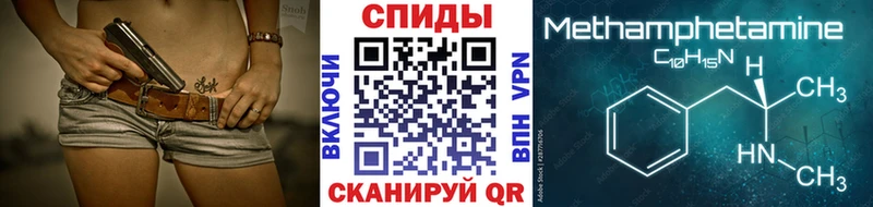 купить наркоту  Глазов  Метамфетамин Methamphetamine 