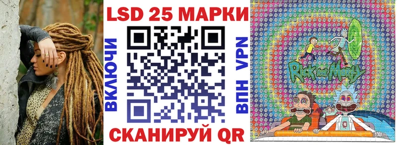 сайты даркнета состав Глазов Марки 25I-NBOMe 1500мкг