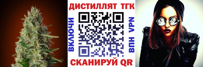 Дистиллят ТГК гашишное масло  Глазов 